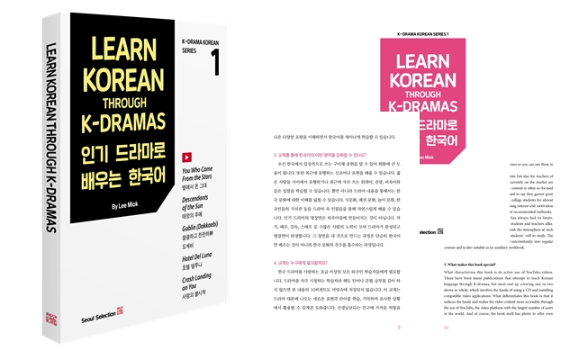 Phát hành một cuốn sách học tiếng Hàn dùng các nội dung từ 5 bộ phim truyền hình Hàn Quốc