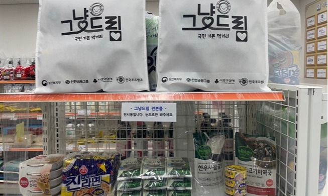 Chương trình “Just Giving” phá bỏ rào cản phúc lợi bằng cách trao đi trước, giản lược thủ tục