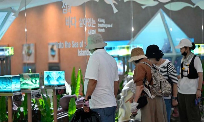 Tương lai bắt đầu từ những hòn đảo - Yeosu rộng cửa chào đón thế giới