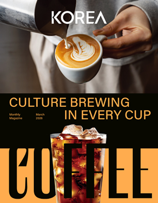 KOREA [2026 VOL .22 No.2]