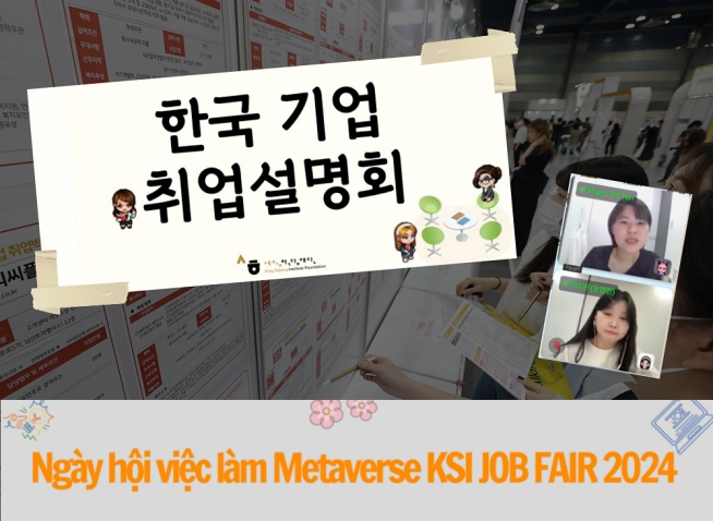 Ngày hội việc làm Metaverse KSI JOB FAIR 2024: Cơ hội việc làm từ Hàn Quốc