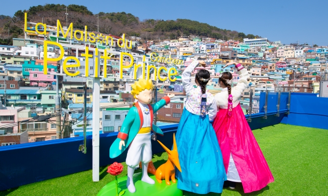 'Hoàng tử bé' tại Gamcheon, Busan