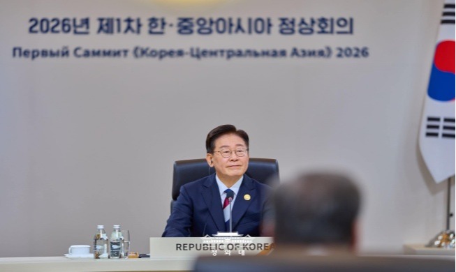 Hội nghị thượng đỉnh Hàn-Trung Á công bố ‘Tuyên bố Seoul’ - “Xây dựng quan hệ đối tác cho 30 năm tới”