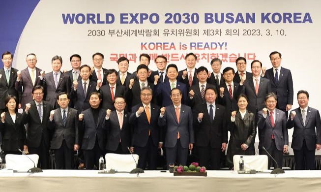 Hợp sức cùng nhau thành công đăng cai World Expo 2030 tại Busan