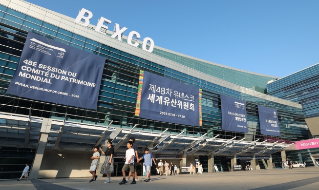 [Ủy ban UNESCO họp tại Busan] ③ Lễ hội Di sản Thế giới qua ảnh
