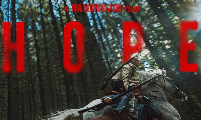 Phim ‘Hope’ tranh giải tại Liên hoan phim Cannes
