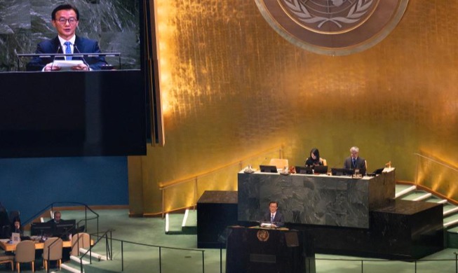 Hội nghị Đại dương Liên Hợp Quốc lần thứ 4 sẽ diễn ra tại Hàn Quốc