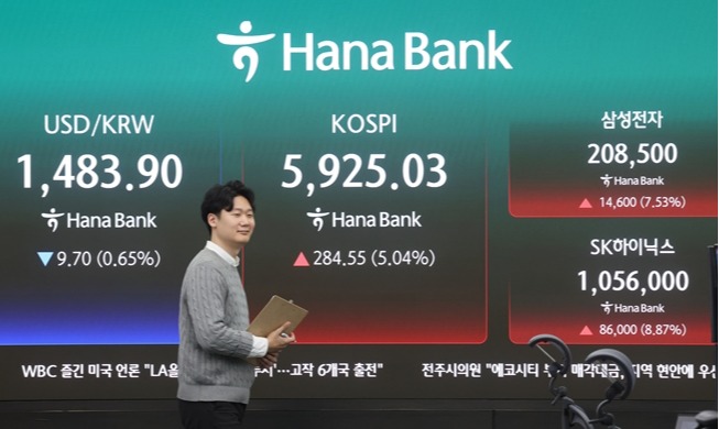 Chính phủ cải tổ toàn diện 'luật chơi' của thị trường vốn