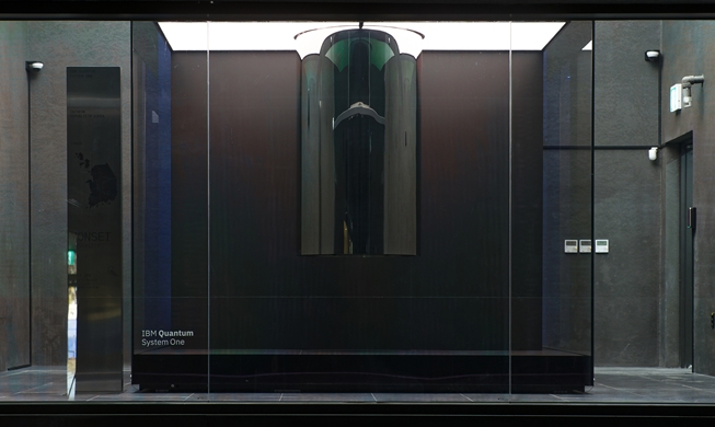 Hàn Quốc đặt mục tiêu số 1 thế giới về sản xuất chip lượng tử