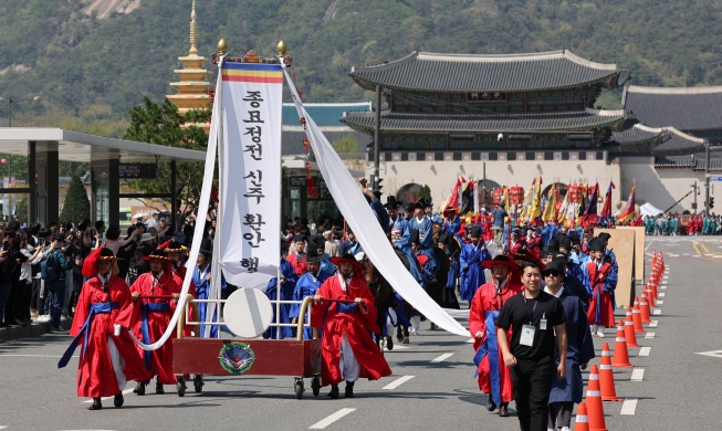 Các bài vị của hoàng gia thời Joseon được trả về đền thờ Jongmyo sau 5 năm cải tạo