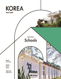 KOREA [2022 VOL.18 No.3]