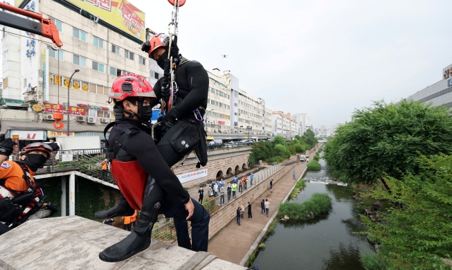 Diễn tập cứu hộ, cứu nạn để ứng phó với các thiên tai