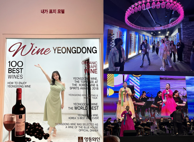 Chuyến khám phá tại huyện Yeongdong-gun: Khi Gugak, rượu vàng và tình bạn cùng hòa diệu