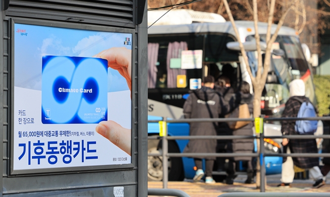 Những điều cần biết về thẻ giao thông tại Hàn Quốc