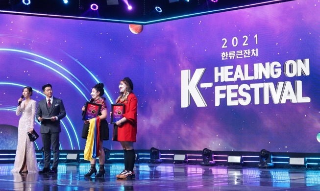 K-Healing ON Festival 2021: “Thanh thiếu niên trên khắp thế giới học cách yêu bản thân qua K-pop”