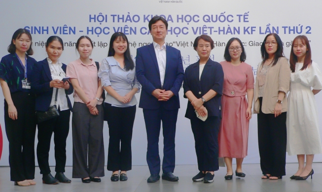 “Việt Nam - Hàn Quốc, gặp gỡ và giao lưu”: Hội thảo Khoa học Quốc tế Sinh viên - Học viên Cao học Việt - Hàn KF lần thứ 2