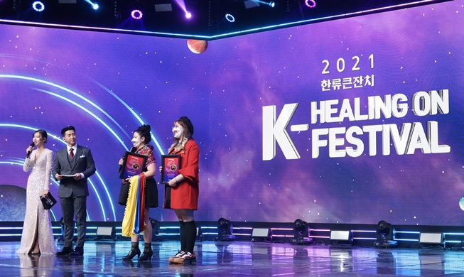 K-Healing On Festival 2021 – sự kiện ý nghĩa cuối năm dành cho những người yêu mến quảng bá văn hóa Hàn Quốc