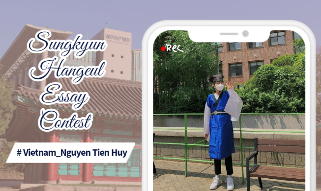 Theo chân hành trình đầu tiên khám phá Hàn Quốc cùng bạn Nguyễn Tiến Huy tham gia Cuộc thi Sungkyun Hangeul Essay Contest năm 2022