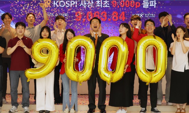 KOSPI vượt mốc 9.000 điểm, mở ra lịch sử mới cho thị trường chứng khoán Hàn Quốc