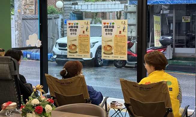 “Cửa hàng tiện ích tâm hồn Seoul” - Nơi kết nối những tâm hồn cô đơn