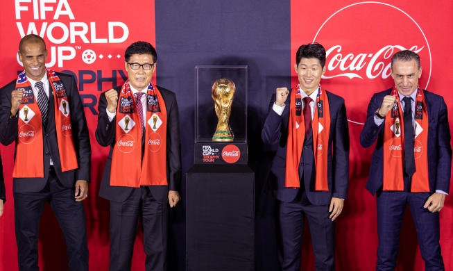 Cúp vàng World Cup 2022 được giới thiệu tại thủ đô Seoul