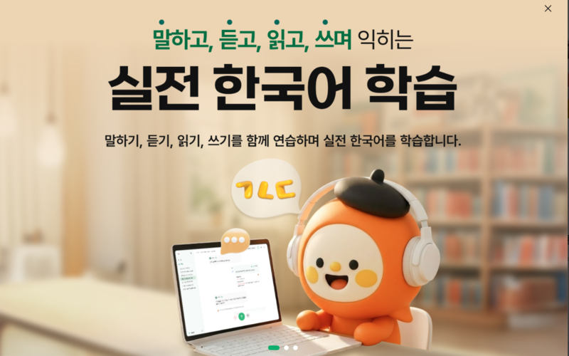Trải nghiệm học tiếng Hàn cùng “giáo viên AI” của Quỹ Học viện King Sejong