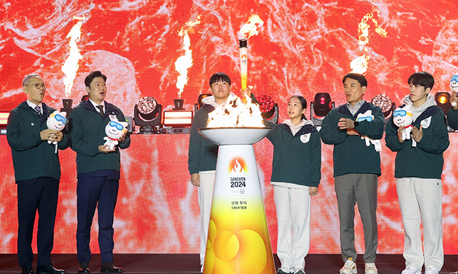 Thế vận hội Trẻ mùa Đông Gangwon 2024