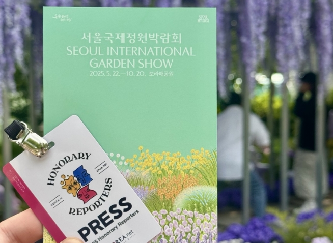 Hành trình một thập kỷ của Triển lãm Vườn quốc tế Seoul 2025: Lan tỏa tinh thần sống xanh giữa lòng Seoul