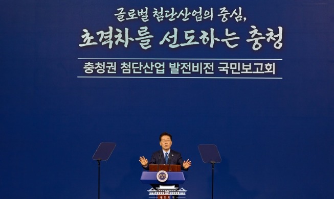 Samsung, SK và Celltrion đầu tư 392 nghìn tỷ won vào Chungcheong, Chính phủ hỗ trợ phát triển “Đặc khu Mega”