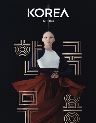 KOREA [2025 VOL.21 No.7]