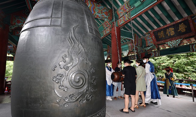 Lễ đánh chuông Bosingak diễn ra 100 ngày trước Kỳ thi tuyển sinh đại học