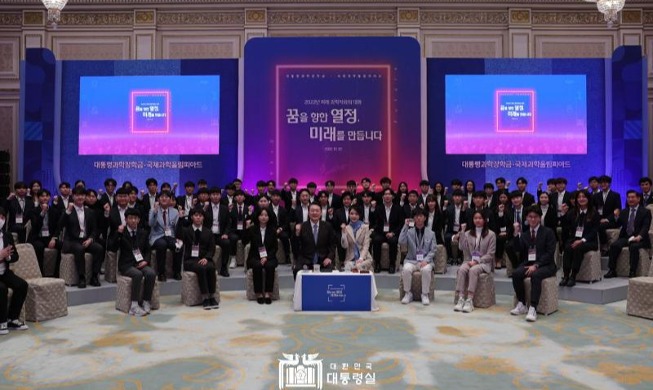 Tổng thống Hàn Quốc đàm đạo với các nhà khoa học tương lai