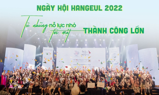 Ngày hội Hangeul 2022: Từ những nỗ lực nhỏ tới một thành công lớn