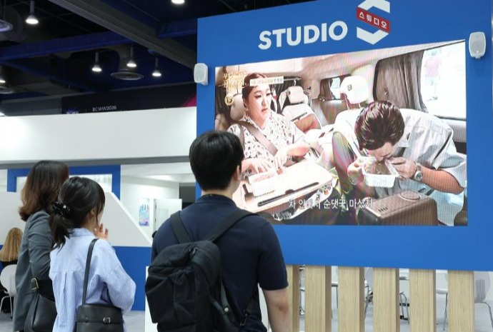 Hội chợ Nội dung Phát thanh Truyền hình Quốc tế 2026