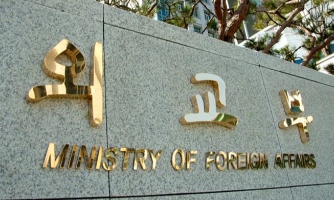 Chính phủ Hàn Quốc phê duyệt Kế hoạch cơ bản về ngoại giao công chúng