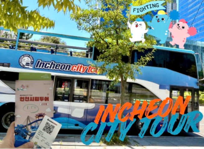 Gói trọn Incheon trong 24 giờ mùa hè: Vì sao bạn nhất định phải thử City Bus Tour?