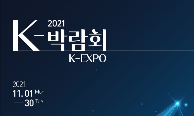 Trải nghiệm làn sóng Hallyu thông qua triển lãm K-Expo 2021