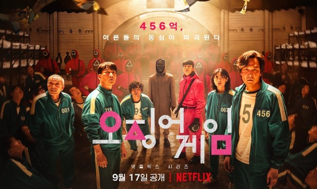 111 triệu người trên toàn thế giới xem loạt phim “Squid Game” của Netflix