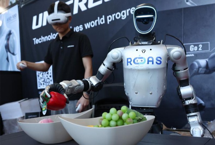 Hội nghị Robot Hình người 2026