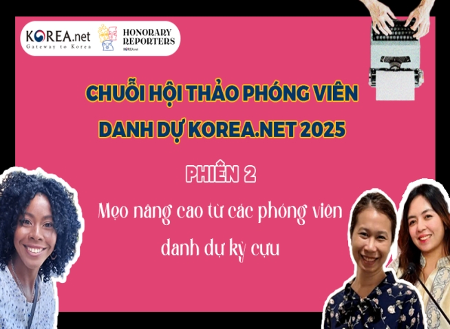 Học hỏi kỹ năng từ các phóng viên danh dự kỳ cựu thông qua chuỗi hội thảo dành riêng cho phóng viên danh dự Korea.net 2025
