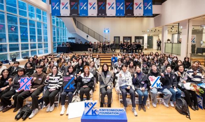 Kim Yeon-kyung nhận giải thưởng khu vực châu Á tại “GEDI Champions Awards” 