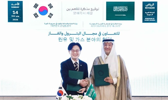 Hàn Quốc - Saudi Arabia mở rộng hợp tác về năng lượng, khoáng sản và AI