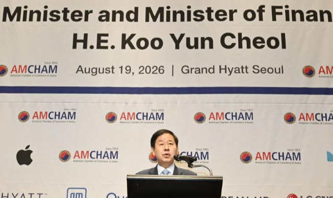 Phó Thủ tướng Koo Yun Cheol: “Thế mạnh của Hàn Quốc sẽ được thể hiện rõ trong kỷ nguyên AI vật lý”
