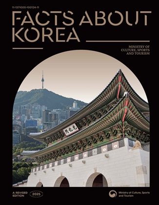 FACTS ABOUT KOREA 2025