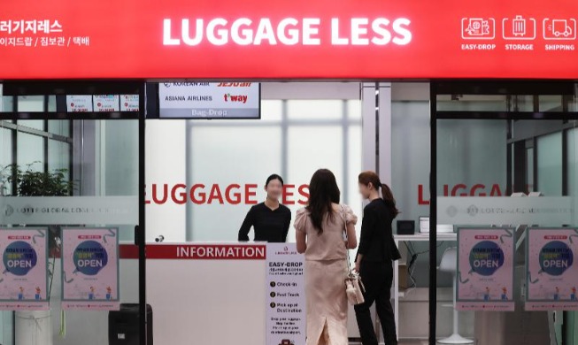 Du khách nước ngoài được phép làm thủ tục ký gửi hành lý ở trung tâm thành phố Seoul