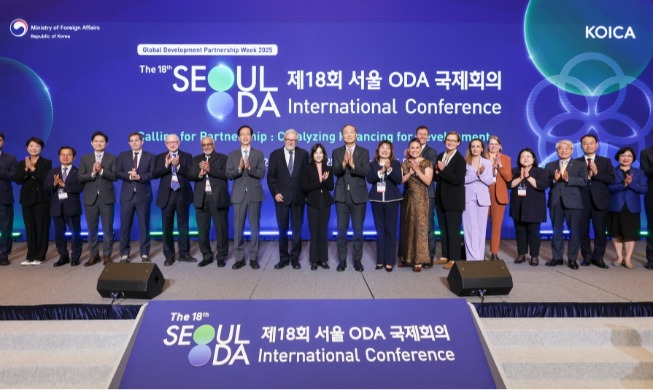 Hội nghị quốc tế về ODA tại Seoul thảo luận về định hướng cho hợp tác phát triển toàn cầu
