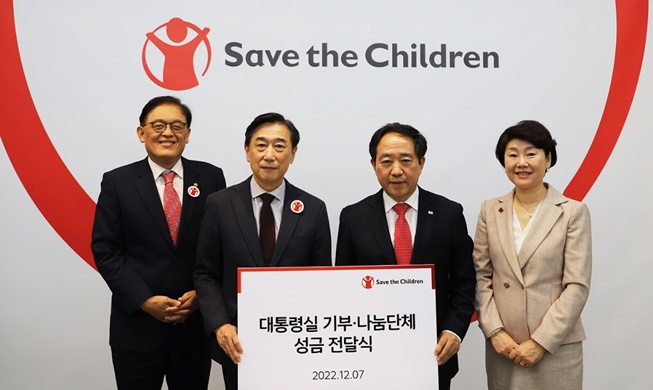 Vợ chồng Tổng thống Hàn Quốc quyên góp cho Tổ chức Cứu trợ Trẻ em
