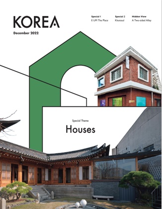 KOREA [2022 VOL.18 No.12]