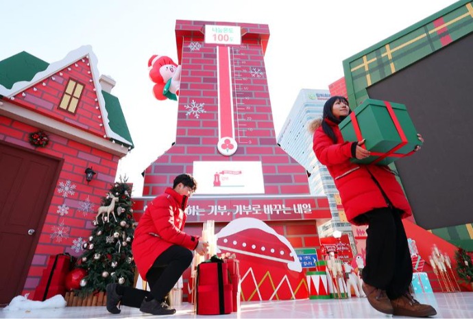 Nhiệt kế tình yêu cuối năm 2025