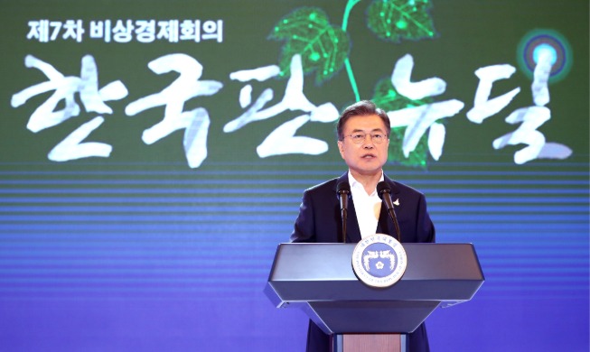 Tổng thống Moon Jae-in công bố kế hoạch “New Deal” phiên bản Hàn Quốc để khôi phục nền kinh tế